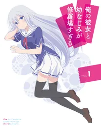 Girlish Lover von 自らを演出する乙女の会 – Cover