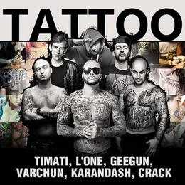 Tattoo von Тимати – Cover