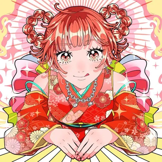 お先に失礼します。 von 花冷え。 – Cover