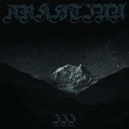 III von Arkhtinn – Album Cover