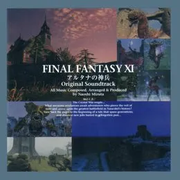 Final Fantasy XI: アルタナの神兵 Original Soundtrack von 水田直志 – Album Cover