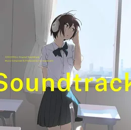センコロール オリジナルサウンドトラック von ryo – Album Cover