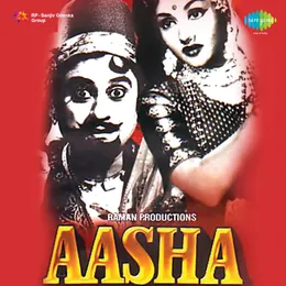 Aasha von C. Ramachandra – Album Cover