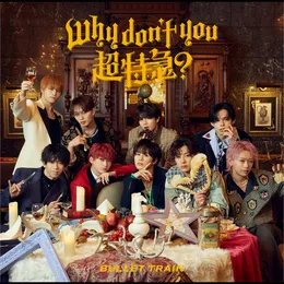 Why don't you 超特急？ von 超特急 – Cover