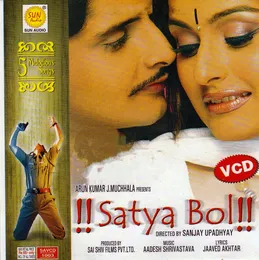 Satya Bol von Babul Supriyo – Cover