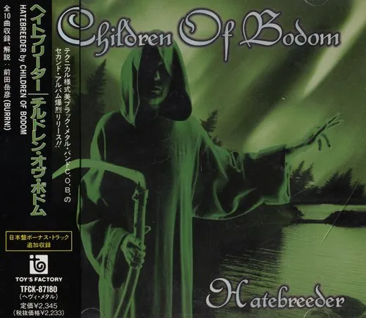 Hatebreeder von Children of Bodom – Album Cover
