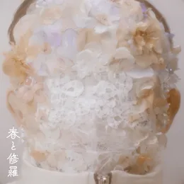 春と修羅 von くじら – Album Cover