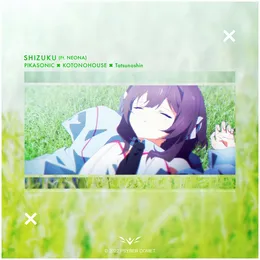 Shizuku von NEONA – Cover