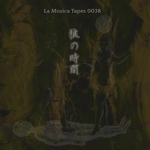 La Musica Tapes 0038