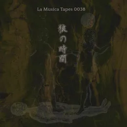 La Musica Tapes 0038 von 狼の時間 – Album Cover