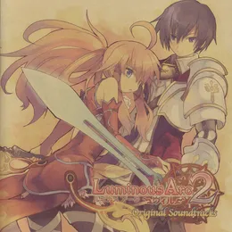 ルミナスアーク2 ウィル オリジナルサウンドトラックス von 海田明里 – Cover