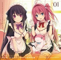 蒼の彼方のフォーリズム ドラマCD「明日香・みさきのいちゃドキ訪問看護」 von 浅倉杏美 – Album Cover