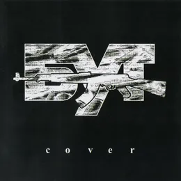 Cover von Бут – Cover