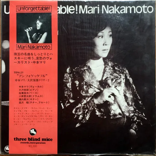 Unforgettable!