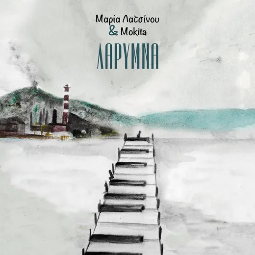 Larymna