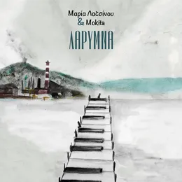 Larymna von Mokita – Album Cover