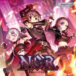 THE IDOLM@STER CINDERELLA GIRLS STARLIGHT MASTER PLATINUM NUMBER 07 N.O.R.〜Notes of Revolution〜革命についての覚書 von 松田颯水 – Cover