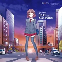 Reach von 中恵光城 – Album Cover