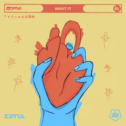Want It von Zetta – Cover
