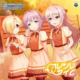 THE IDOLM@STER CINDERELLA GIRLS STARLIGHT MASTER GOLD RUSH! 05 オレンジタイム von 松田颯水 – Cover
