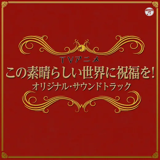 集え!冒険者達