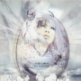 天使の孵化 von VIRTUE – Cover