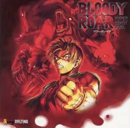 BLOODY ROAR HYPER BEAST DUEL von 並木学 – Album Cover