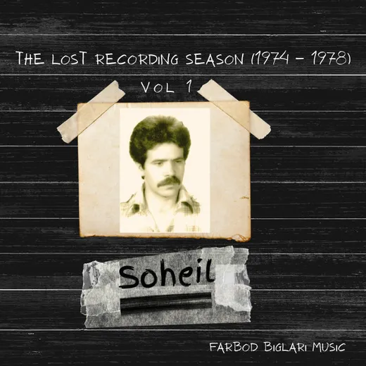 The Lost Recording Season 1974-1978 (Vol.1)
