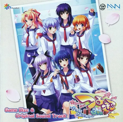Love mission!!～なんだ。ただの恋かｗ～
