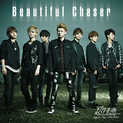 Beautiful Chaser