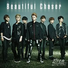 Beautiful Chaser von 超特急 – Cover