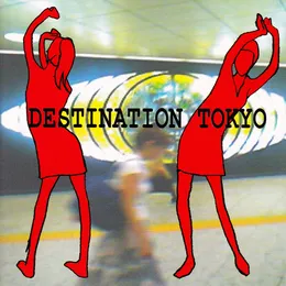 Destination Tokyo von にせんねんもんだい – Album Cover