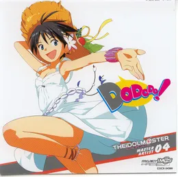 THE IDOLM@STER MASTER ARTIST 04 菊地真 von 菊地真 – Album Cover