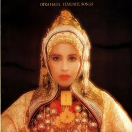 Yemenite Songs von עפרה חזה – Album Cover