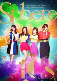 10s von スフィア – Album Cover
