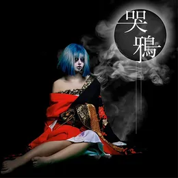 哭鴉 von リリックホリック歌劇団 – Cover