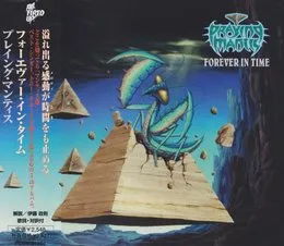 Forever in Time von Praying Mantis – Album Cover