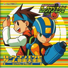 Rockman EXE Game Music Complete Works: Rockman EXE 1~3 von 海田明里 – Cover