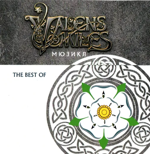 The Best of Valens Miles