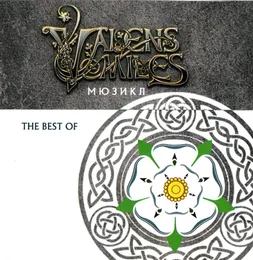 The Best of Valens Miles von Волки Мибу – Album Cover