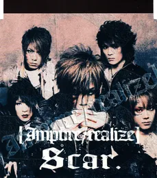 Impure/realize von Scar. – Cover