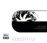 Koshika von Ночные Снайперы – Album Cover