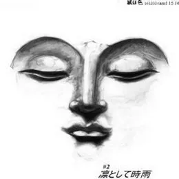 #2 von 凛として時雨 – Cover