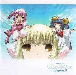 ちょびっツ ドラマCD chapter.5 ちぃ 探し回る von ちぃ – Album Cover
