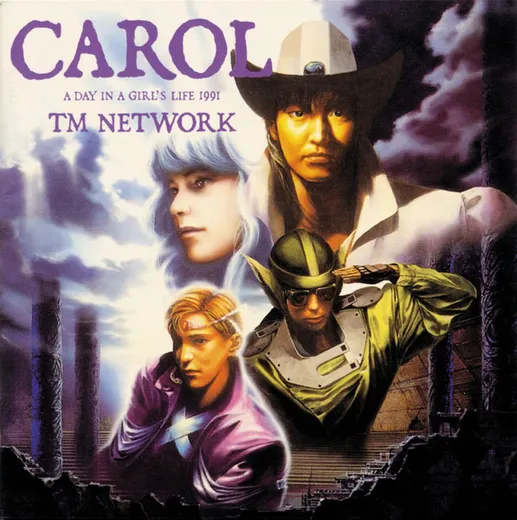 Carol: A Day in a Girl's Life 1991