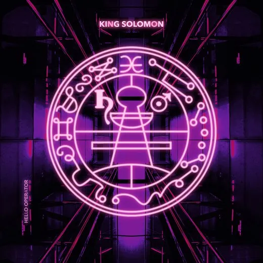King Solomon
