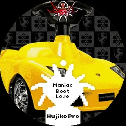 Maniac Boot Love von 藤子名人 – Cover