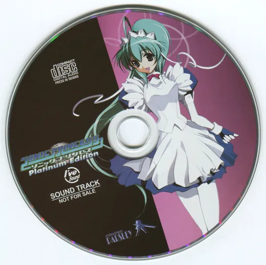 SONIC PRINCESS ソニック・プリンセス Platinum Edition SOUND TRACK
