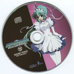 SONIC PRINCESS ソニック・プリンセス Platinum Edition SOUND TRACK von 羽越実有 – Album Cover