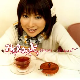 HEROINE von 茅原実里 – Album Cover
